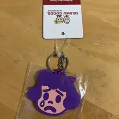 オサムグッズ ラバーキーホルダー キーチェーン　リトルベティブルー【新品】