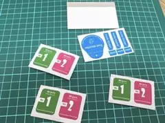 対応 Segick(セギック) 1.9インチ大画面 保護フィルム