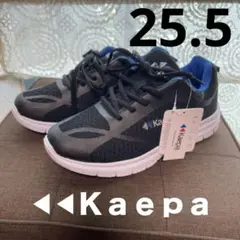 専用★新品ケイパkaepa25.5cm ブラック×ブルー　スニーカー