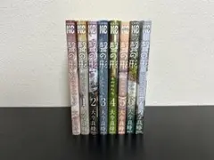 聲の形。全巻セット