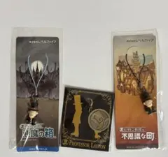 未開封 非売品 レイトン教授ストラップ ひらめきコインチャーム