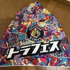 阪神タイガース　トラフェスフードタオル　2024