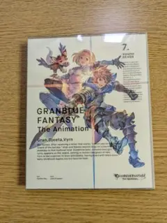 グランブルーファンタジー　アニメーションDVD　7