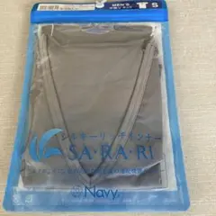マックハウス　サラリ シャツ