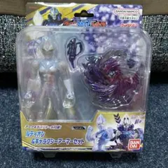 ウルトラアクションフィギュア　ウルトラマン　ルティオン
