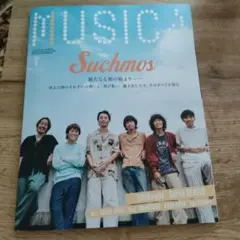 MUSICA Suchmos 特集号　8月号