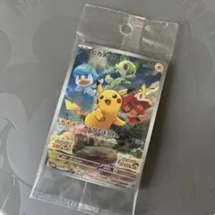 【新品未開封】ポケモンカード　ピカチュウ　みんなでぼうけん　スカバイ