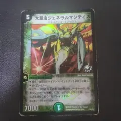【最安値】大昆虫ジェネラルマンティス　プロモ