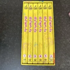花より男子2(リターンズ) DVD-BOX 番外編付き