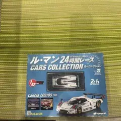 2025年最新】ランチアLC2の人気アイテム - メルカリ