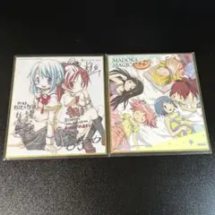 まどかマギカ　色紙2枚セット