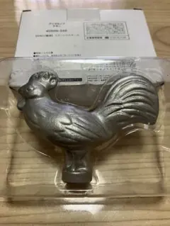 Staub スモール チキン バジル アニマルノブ 2つ 真鍮