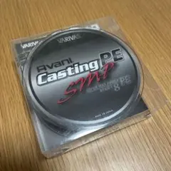 【新品未使用】VARIVAS アバニキャスティングPE SMP 6号 300m