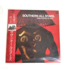 【匿名発送】邦楽/ミス・ブランニュー・ディ/サザンオールスターズ/LPレコード