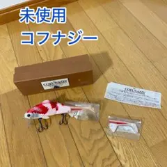 2025年最新】コフナジーの人気アイテム - メルカリ