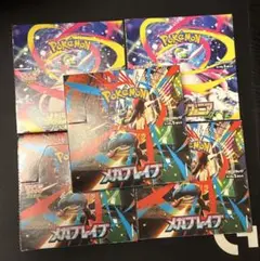 メガブレイブ メガシンフォニア シュリンク無し ペリペリ付き 計5BOXセット
