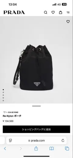 Prada プラダ　黒  ドラムバッグ 2025年最新】PRADA ドラムバッグの人気アイテム - メルカリ