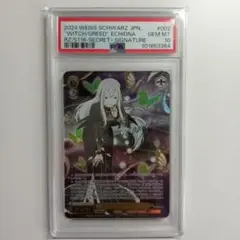 46▢強欲の魔女 エキドナ SEC+ サイン KM0624-1 46▢強欲の魔女 エキドナ SEC+ サイン KM0624-1 - メルカリ