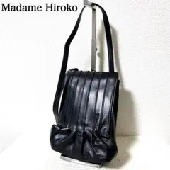 【美品】マダムヒロコ　ショルダーバッグ　フリル　黒 レザー ヒロコカネシマ