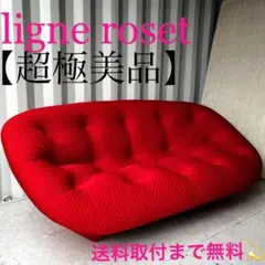 美品　リーン·ロゼ　プチ·プルム　リーン·ロゼ　クッション×2個　附属 美品 リーン·ロゼ プチ·プルム リーン·ロゼ クッション×2個 附属