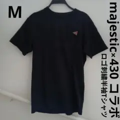 majestic 430 コラボ ロゴ 刺繍 半袖 Tシャツ