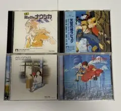 スタジオジブリ映画　CD４枚セット