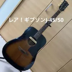 Gibson j45 style1963【ジャンク品　要修理】 Gibson j45 style1963【ジャンク品 要修理】