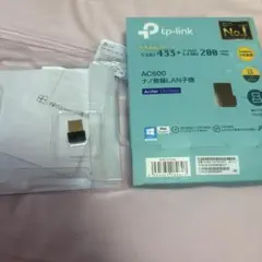 TP-Link Archer T2U AC600 無線LAN子機