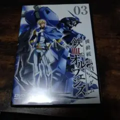 機動戦士ガンダム 鉄血のオルフェンズ(3)