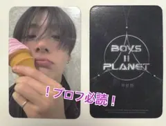 ボイプラ2 サンウォン　トレカ