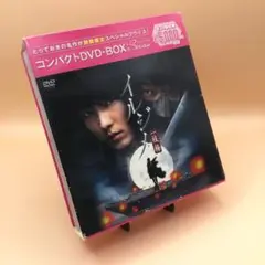 ♦︎ イルジメ コンパクトDVD-BOX 11枚組