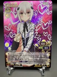 プレシャスメモリーズ プレメモ ハイスクールD×D 塔城 小猫 SP 金サイン プレシャスメモリーズ ハイスクールD×D HERO 塔城 小猫 サイン