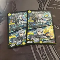 審議の精霊フォースオーダー サイレンス・チャージャー プロモ