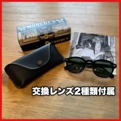 【交換レンズ2種類付き】モスコット　レムトッシュ　size49