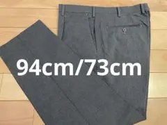 新品春夏用　カチオングレー　ウエスト94cm 股下73cm