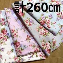 【特価】１組限り★花柄オックスセット★