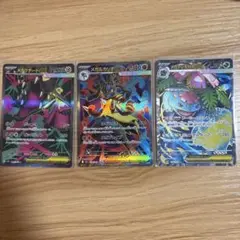 メガブレイブ　SRまとめ売り3枚セット