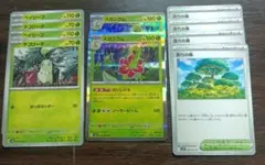 【最安】メガニウム進化ラインセット