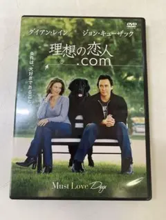 G194 理想の恋人.com('05米)