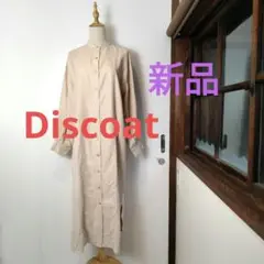 【新品】Discoat ディスコート スタンドカラー シャツワンピース F