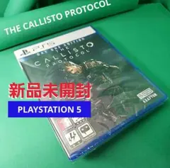 【新品】カリストプロトコ CALLISTO PROTOCOL 海外版★日本語対応