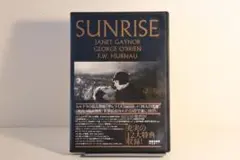サンライズ クリティカル・エディション('27米) 廃盤・新品】サンライズ クリティカル・エディション('27米