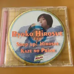 広末涼子　クノール　非売品CD