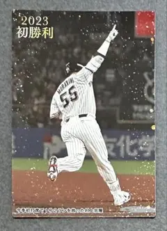 プロ野球チップス2023カード「FW-07村上宗隆（東京ヤクルトスワローズ）」