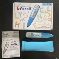 公文　英語　E-pencil イーペンシル