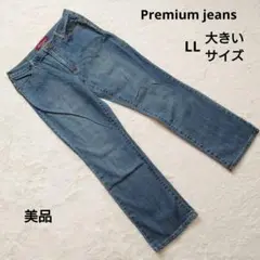 美品 プレミアムジーンズ ストレートデニム XL 大きいサイズ