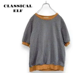 【美品】クラシカルエルフ　総柄カットソー　フェミニンオシャレカジュアル可愛い綺麗