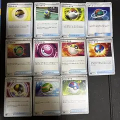 ポケモンボールカード 13枚セット