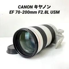 CANON キヤノン EF 70-200mm F2.8L USM