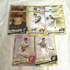 大関友久 タカコレカード 8枚セット